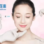 CR Medical Holdings Partners with Shanghai Haohai Bio in Medical Aesthetics Sector