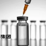 CSPC Pharma Receives NMPA Approval for Hydroxocobalamine in Pediatric MMA Treatment