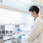 Jiangsu Vcare PharmaTech's VC004 NDA Accepted for Review by China's NMPA