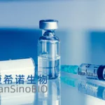 CanSinoBio Receives NMPA Approval for Phase I/II Trial of Recombinant Polio Vaccine