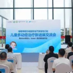 FDA-Approved Smile System Launches in Lecheng for ADHD Treatment