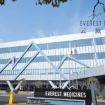 Everest Medicines Completes HK$1.57 Billion Share Placement to Advance R&D and Commercialization