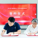 Lee's Pharma Partners with Shaohe Biotech to Translate Probiotics into Public Health Solutions