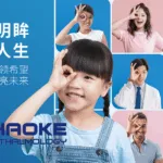Zhaoke Ophthalmology's Melphalan Granted FDA Orphan Drug Designation for Pediatric Retinoblastoma