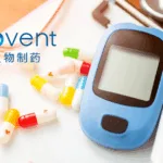 Innovent Biologics' IBI3032 Receives IND Approval From FDA and NMPA for GLP-1RA Clinical Trials
