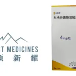 Everest Medicines' Nefecon Granted Full Approval by Taiwan's TFDA for IgA Nephropathy