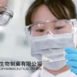 Sino Biopharmaceutical's Rovadicitinib Granted Breakthrough Therapy Designation for Chronic Graft-versus-Host Disease