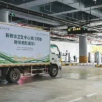 Macao Drug Administration Expands White List for Designated Medical Institutions in Cooperation Zone