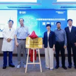 FosunInsightec and Shanghai International Medical Center Establish National Focused Ultrasound Demonstration Center