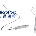 MicroPort CardioFlow's Alwide Plus Wins EU CE Mark for Heart Valve Procedures