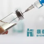 Kangtai Biological Gains NMPA Approval for Trivalent Influenza Vaccine Clinical Trial