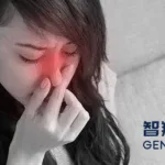 Chongqing Genrix Bio Pharmaceutical's GR1802 Injection Receives NMPA Approval for Seasonal Allergic Rhinitis in Adolescents