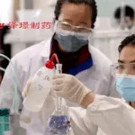 hina's Zelgen Secures FDA IND Approval for Triple-Targeted Cancer Drug ZGGS34