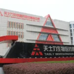 Tianjin Lisheng Plans RMB 1 Billion Fund with Strategic Partners