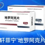 Xuanzhu Biopharma's XZP-3621 Approved for ALK-Positive NSCLC in China