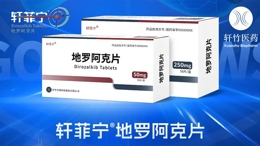 Xuanzhu Biopharma's XZP-3621 Approved for ALK-Positive NSCLC in China