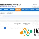 Chengdu Ucello’s UC101 CAR‑T Gains NMPA Approval