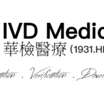 IVD Medical Acquires 20 % of GoFintech in HK$3.14 B Deal