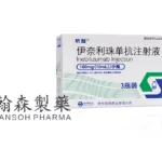 Hansoh Pharma Secures Second FDA‑Approved Indication for Inebilizumab in IgG4‑Related Disease