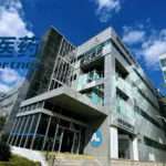 ChemPartner & Toposcend Form $200 M Healthcare Fund to Back Innovative Drugs