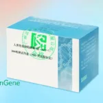 DaAnGene Secures NMPA Approval for First HIVDNA Diagnostic Kit