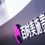 BMS Sells 60% Shanghai Stake to Hillhouse Capital, Shifting Focus to Growth