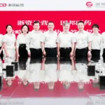 ZSCO Invests 790 m RMB in Guobang Pharma, Launches Strategic Partnership