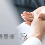 Guangdong Taienkang Secures NMPA Approval for Safinamide Generic