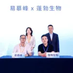 ProBio and Immunofoco Forge Global CGT Manufacturing Alliance