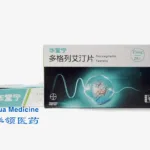 Hua Medicine Secures Hong Kong NDA Acceptance for Dorzagliatin, First‑In‑Class Glucokinase Activator