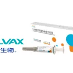 Walvax Biotech Wins Jordan FDA Approval for 13‑Valent Pneumococcal Vaccine