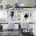 Chance Pharma Secures Exclusive China Deal with Huadong Medicine for CXG87 Inhaler