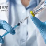 Beijing Luzhu Biotechnology Completes U.S. Phase 1 Trial of LZ901, Demonstrating Strong Safety and Immunogenicity