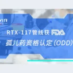 ReviR Therapeutics Secures FDA Orphan Drug Designation for RTX‑117, Targeting Charcot‑Marie‑Tooth Disease