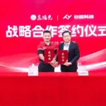 Yanyin Tech and ChangJiang Pharma Partner to Advance AI in Drug Development