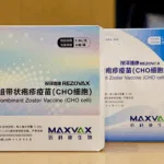 Maxvax Biotech Secures NMPA Acceptance for Its Recombinant Herpes Zoster Vaccine