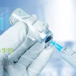 Chengdu Olymvax Biopharmaceuticals & Delonix Bioworks Announce Joint Development of Gene‑Engineered Pertussis Vaccine