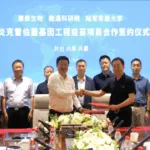 Shenzhen Kangtai Secures 530 Million Yuan Technology Transfer for Klebsiella Pneumoniae Vaccine