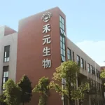 Wuhan Healthgen Announces STAR Market IPO of ORYZOGEN Shares