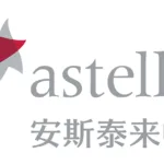 Astellas Establishes First China Innovation R&D Center in Beijing BioPark