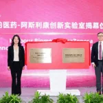 AstraZeneca Launches Sixth Global R&D Center in Beijing to Accelerate China Investments