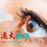 Grand Pharma Launches GPN00884 Clinical Trial to Tackle Pediatric Myopia Progression