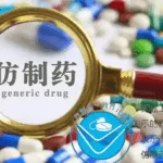 National Health Commission Unveils Fourth Drug List for Generic Development
