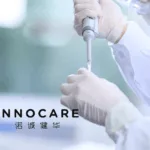 InnoCare Announces First Patient Dosing of ICP‑B794, a Novel B7‑H3 Targeting ADC