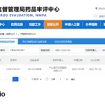 Akeso’s ivonescimab (AK112) Receives Fourth Breakthrough Therapy Designation in China for Triple‑Negative Breast Cancer