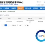 Shanghai CirCode’s HM2002 Gains China NMPA Approval for Refractory Angina