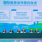 Yangzi State‑Owned Investment Group & Perennial Real Estate Join Forces to Build Jiangsu’s First Foreign‑Owned General Hospital