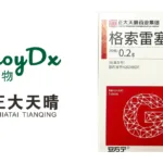 Amoy Diagnostics Announce NMPA Approval of China’s First KRAS G12C Companion Diagnostic