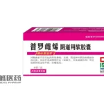 Shandong Jincheng Pharma Subsidiary Jincheng Taier to Sell Proxyl Vaginal Capsule Tech & MAH Rights to Shanghai Hemony for RMB 50 M