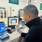 NHSA Pilot AI Review Accelerates Full‑Process Medical Insurance Assessment in 7 Chinese Provinces